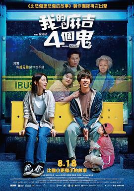 善良的小姨啊