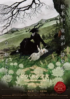 善良的小姨啊
